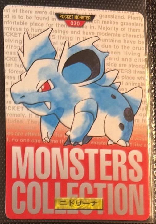 Nidorina [Red] #30
