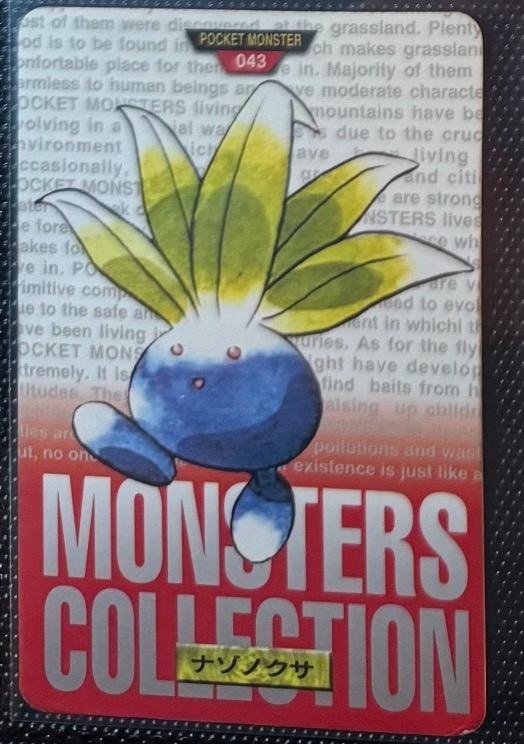 Oddish [Red] #43