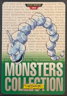 Onix [Green] #95