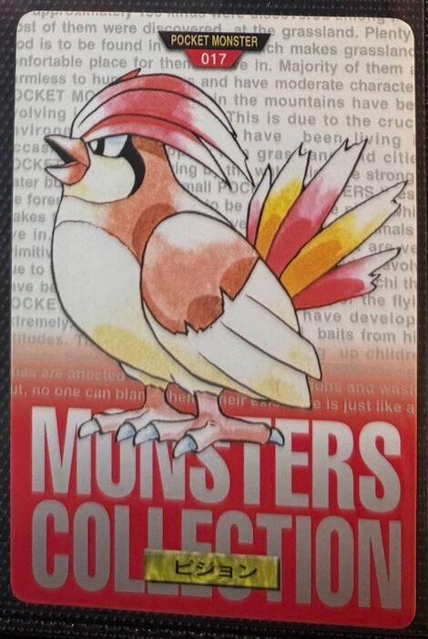 Pidgeotto [Red] #17