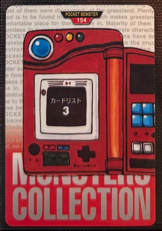 Pokedex [Red] #154
