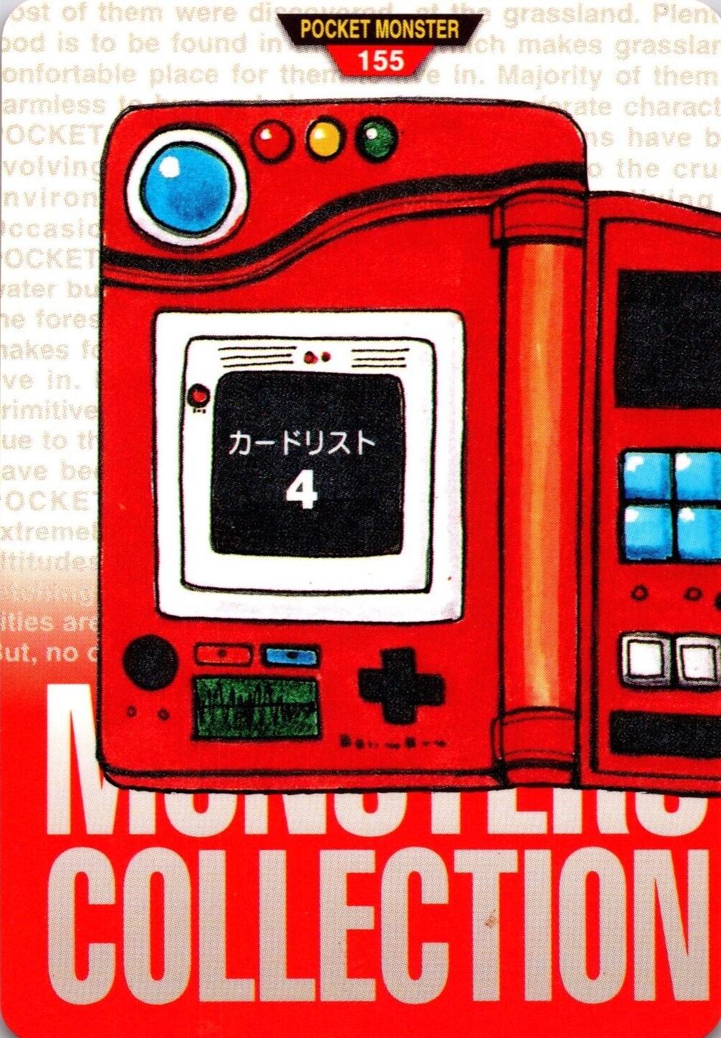 Pokedex [Red] #155