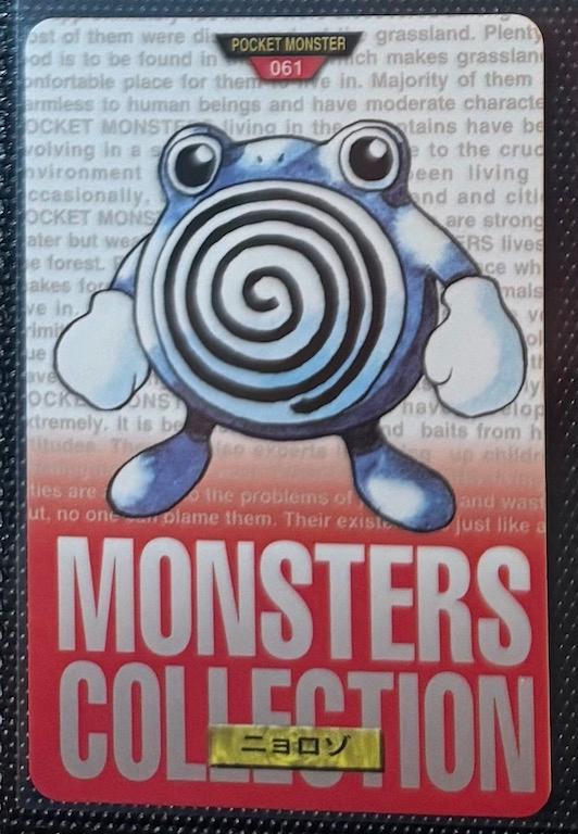 Poliwhirl [Red] #61