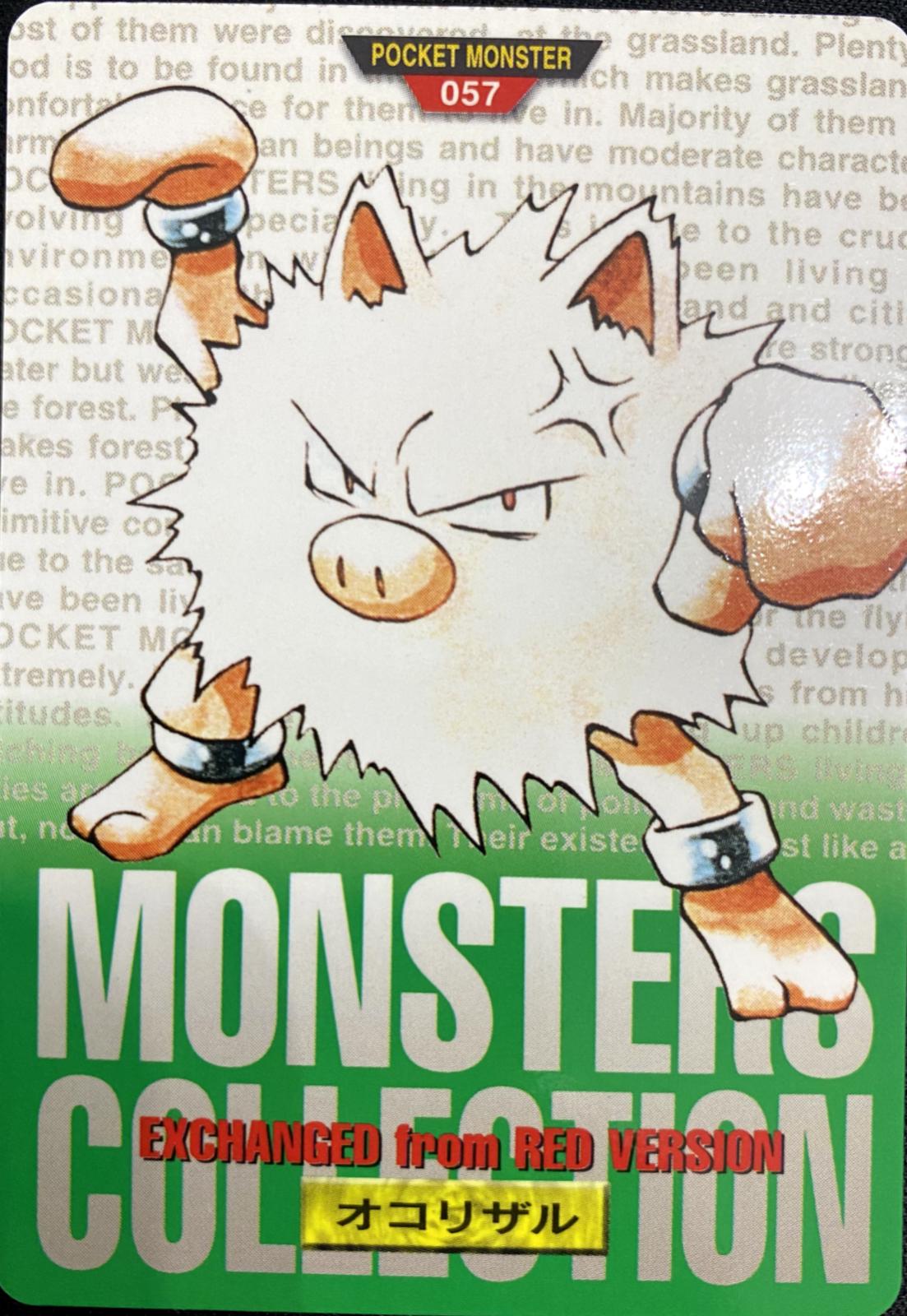Primeape [Green] #57
