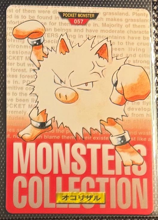 Primeape [Red] #57