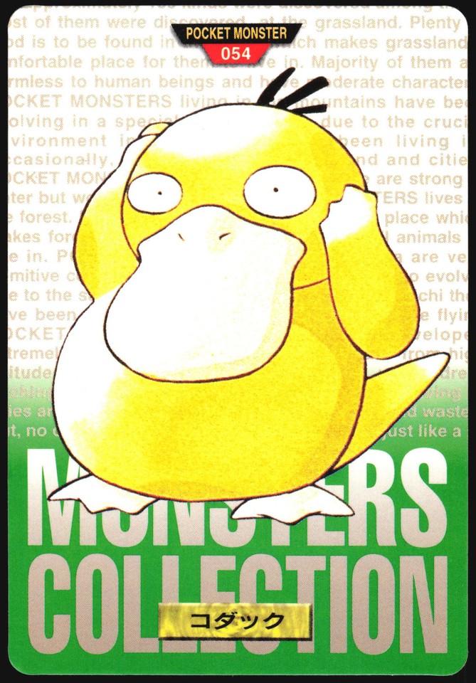 Psyduck [Green] #54