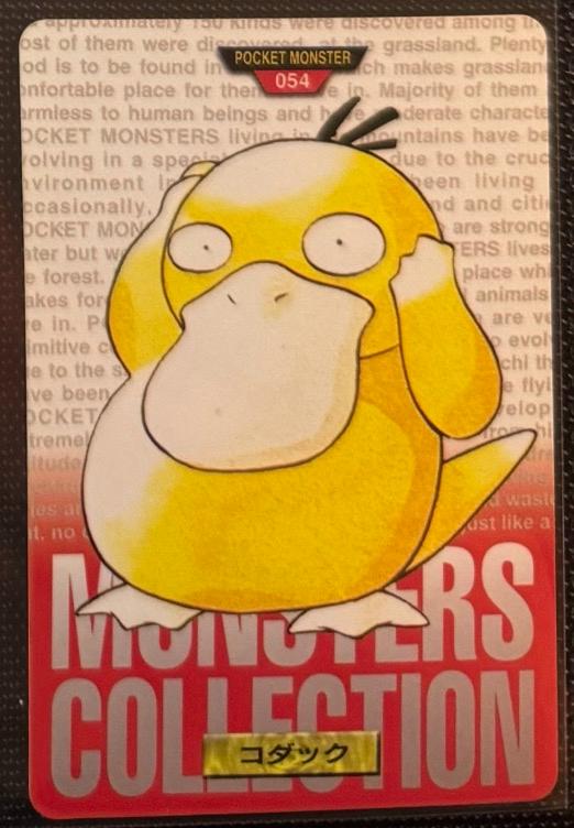 Psyduck [Red] #54