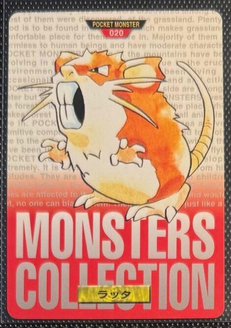 Raticate [Red] #20