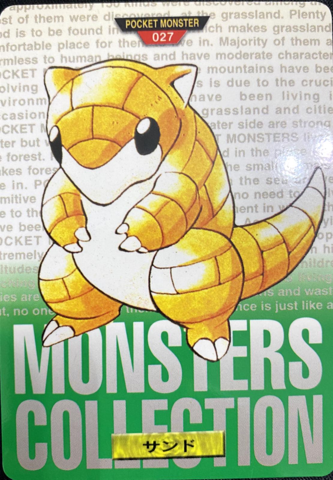 Sandshrew [Green] #27
