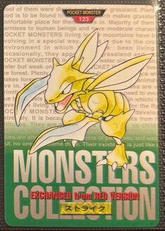 Scyther [Green] #123
