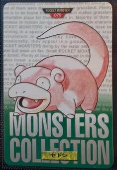 Slowpoke [Green] #79