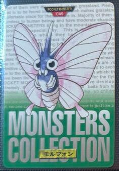 Venomoth [Green] #49
