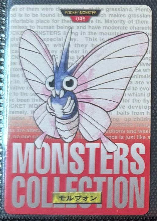 Venomoth [Red] #49