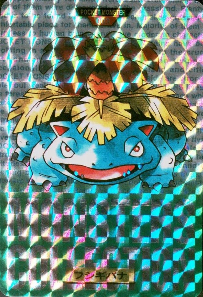 Venusaur Prism [Green] #3