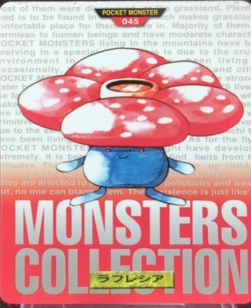 Vileplume [Red] #45
