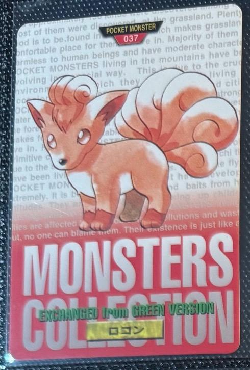 Vulpix [Red] #37