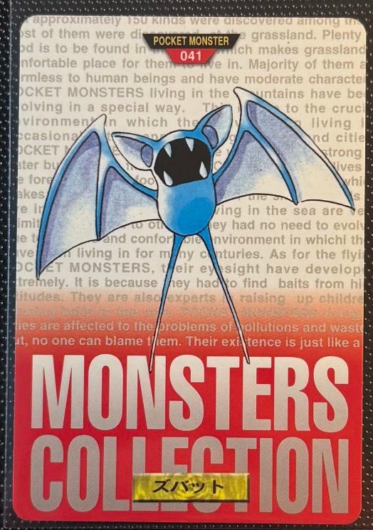 Zubat [Red] #41