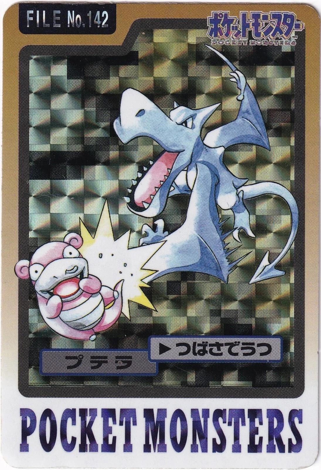 Aerodactyl Prism #142