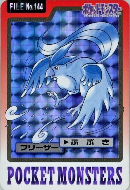 Articuno Prism #144