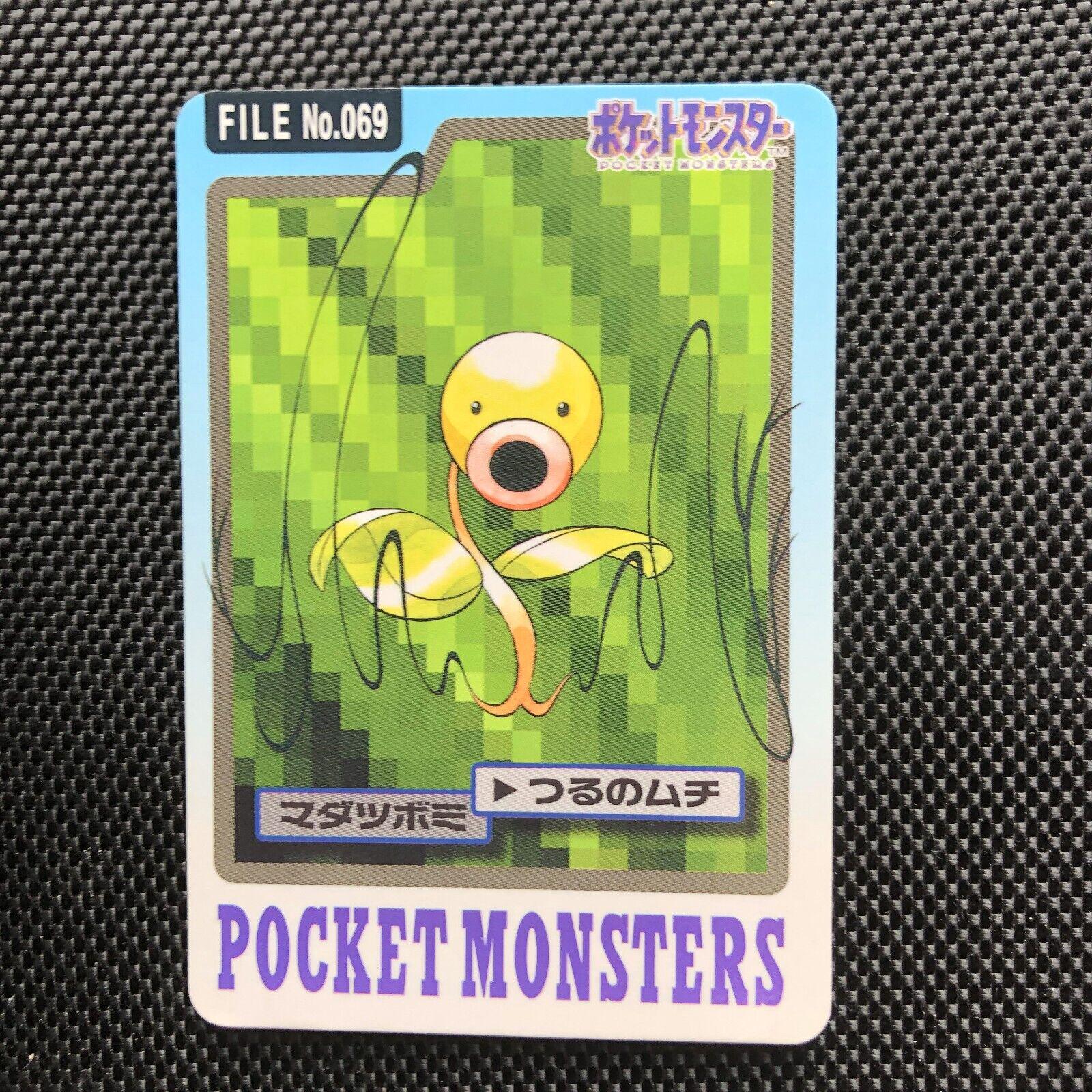 Bellsprout #69