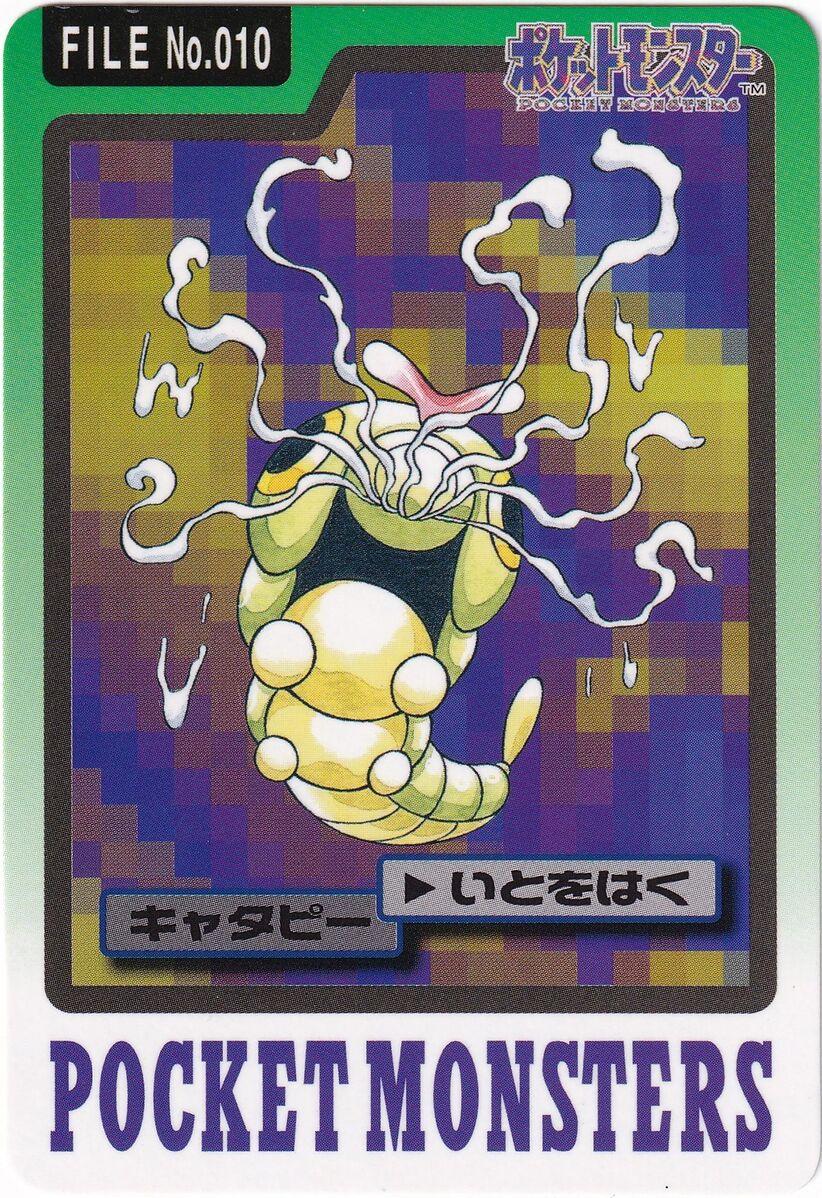Caterpie #10