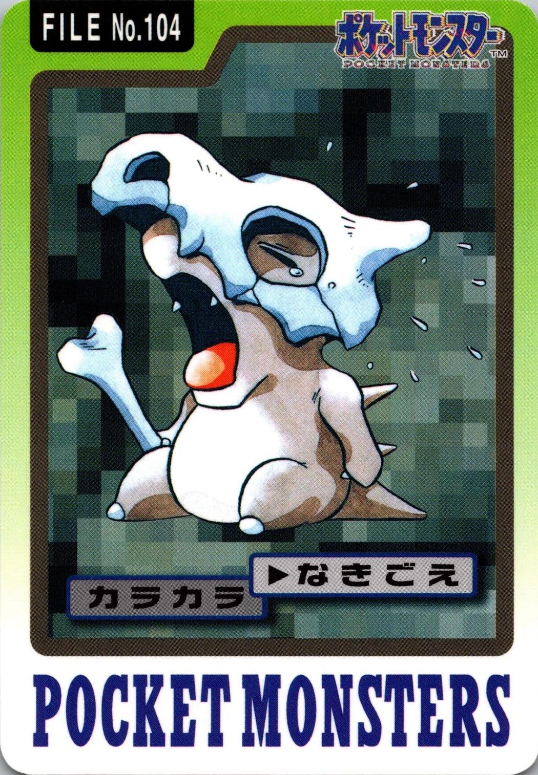 Cubone #104