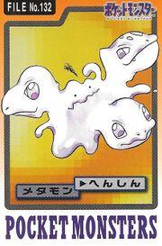 Ditto #132