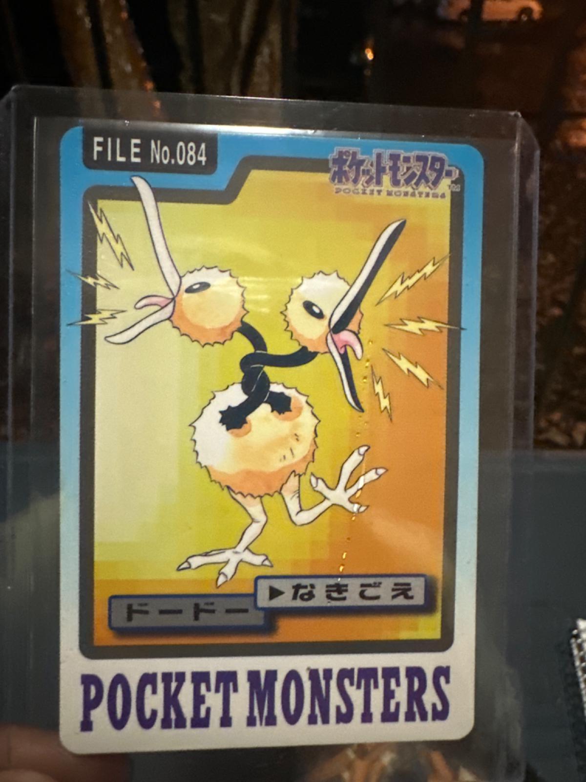 Doduo [Pocket Monsters] #84