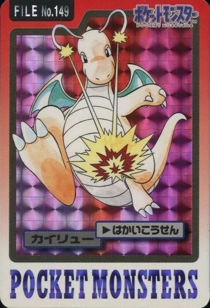 Dragonite Prism #149