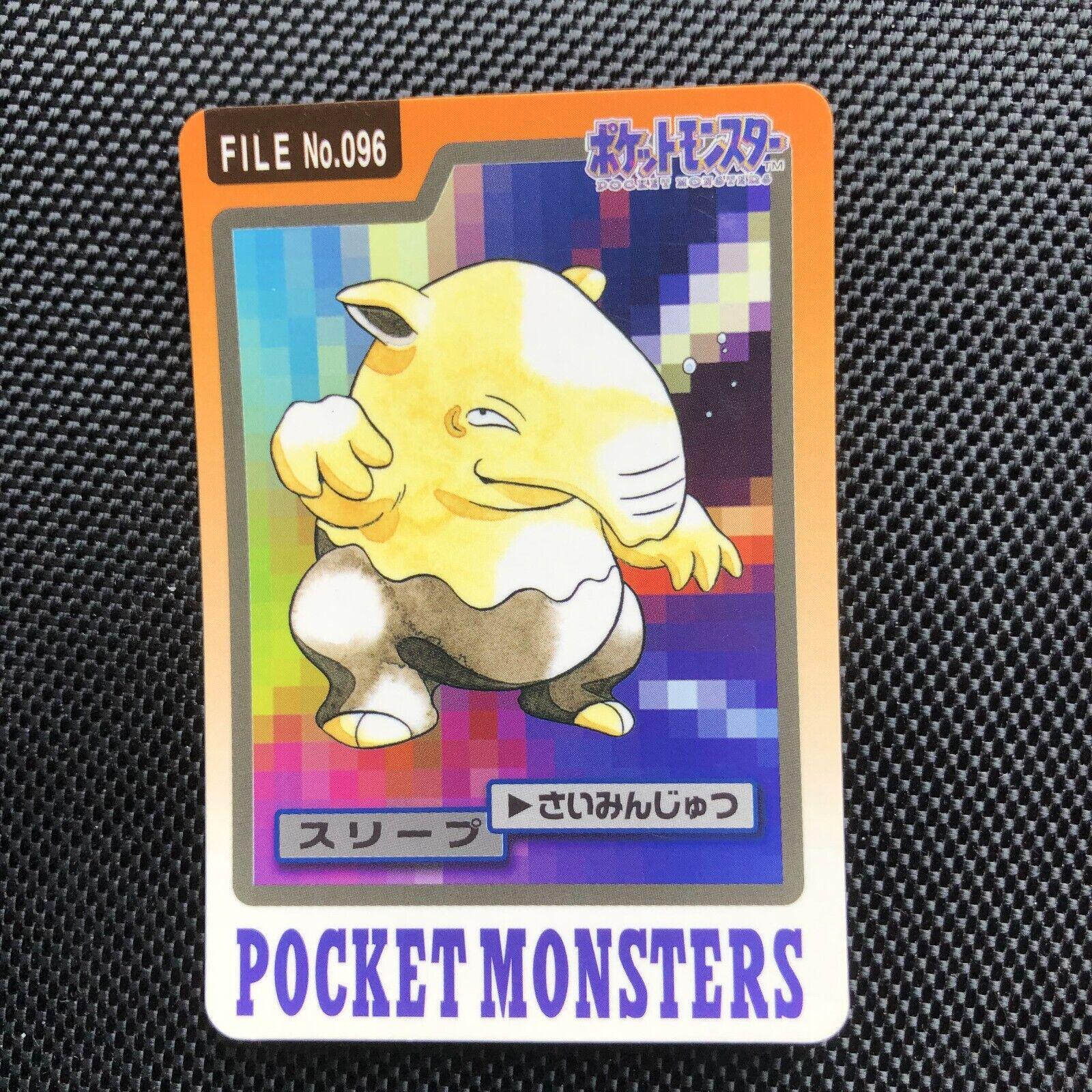 Drowzee #96