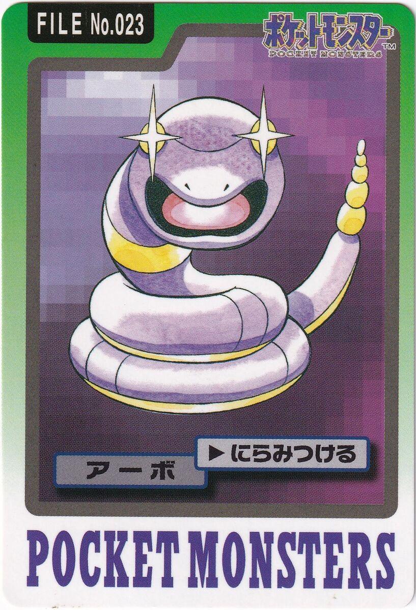 Ekans #23