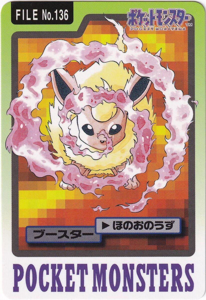 Flareon #136