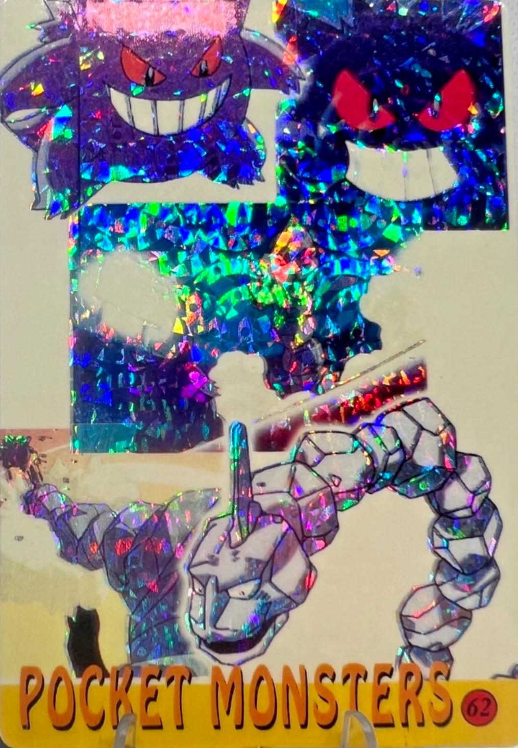 Gengar /  Onix  [Scene Prism] #62