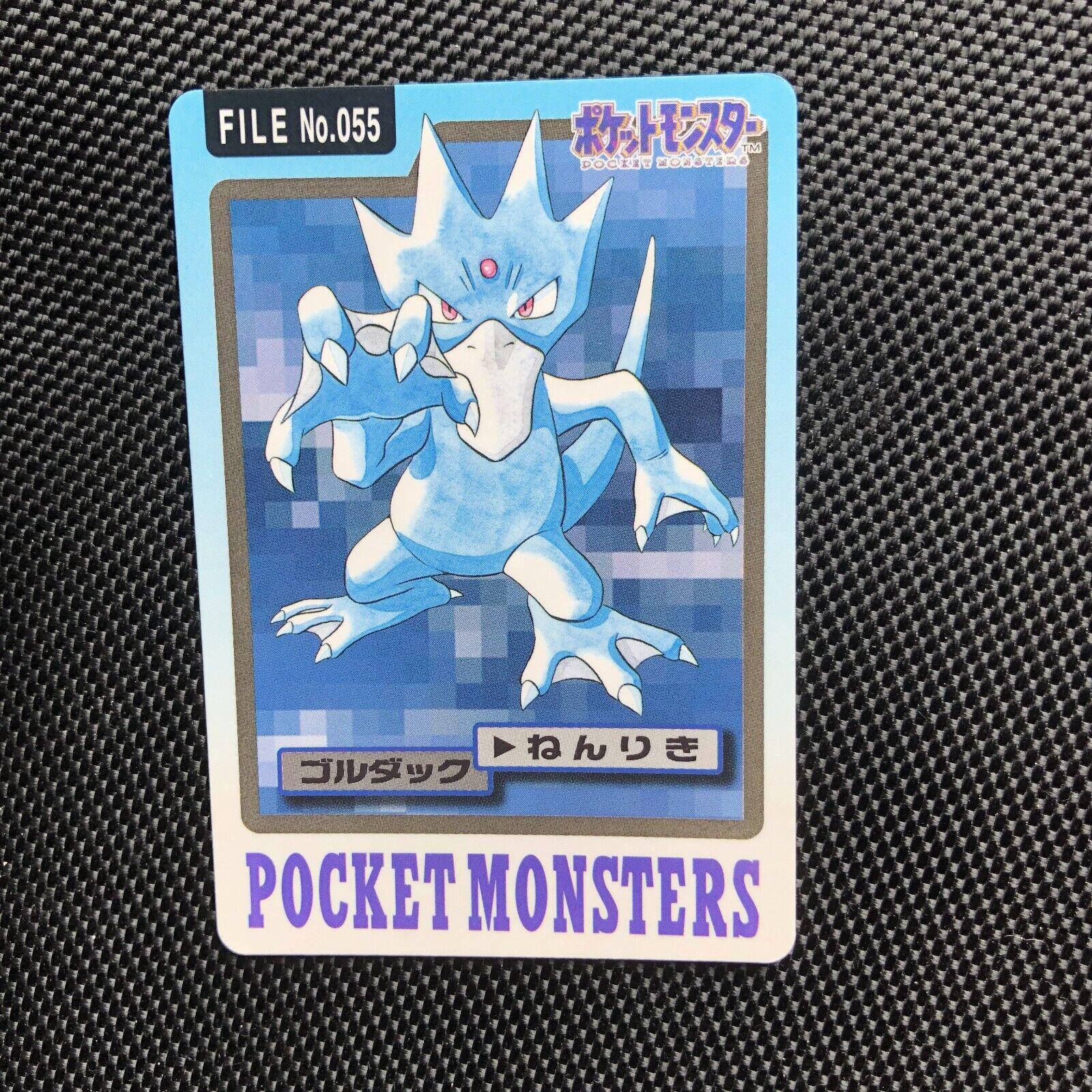 Golduck #55