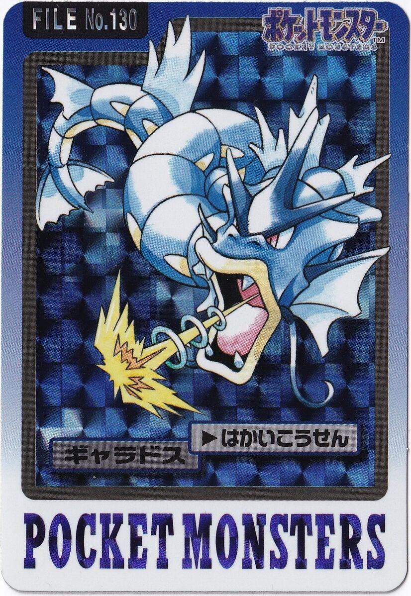 Gyarados Prism #130