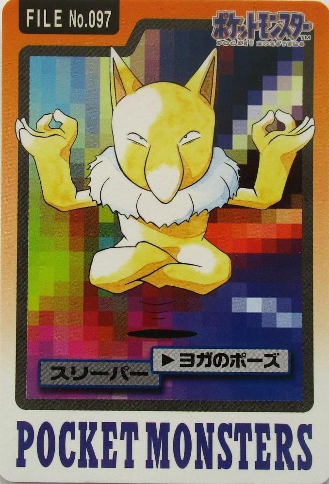 Hypno #97