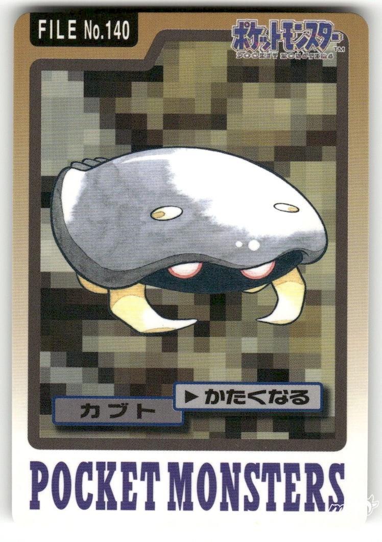 Kabuto #140