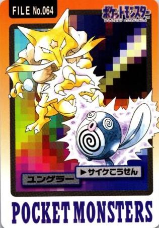Kadabra #64