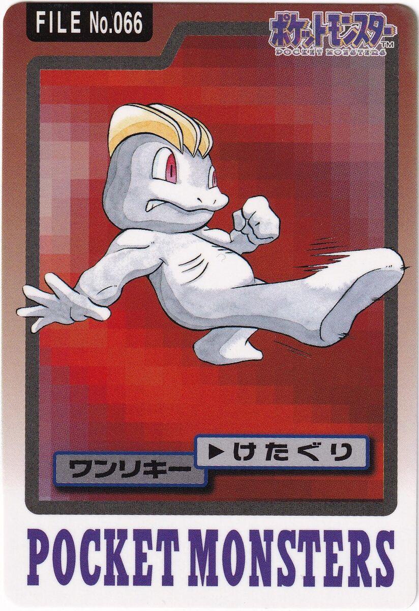 Machop #66