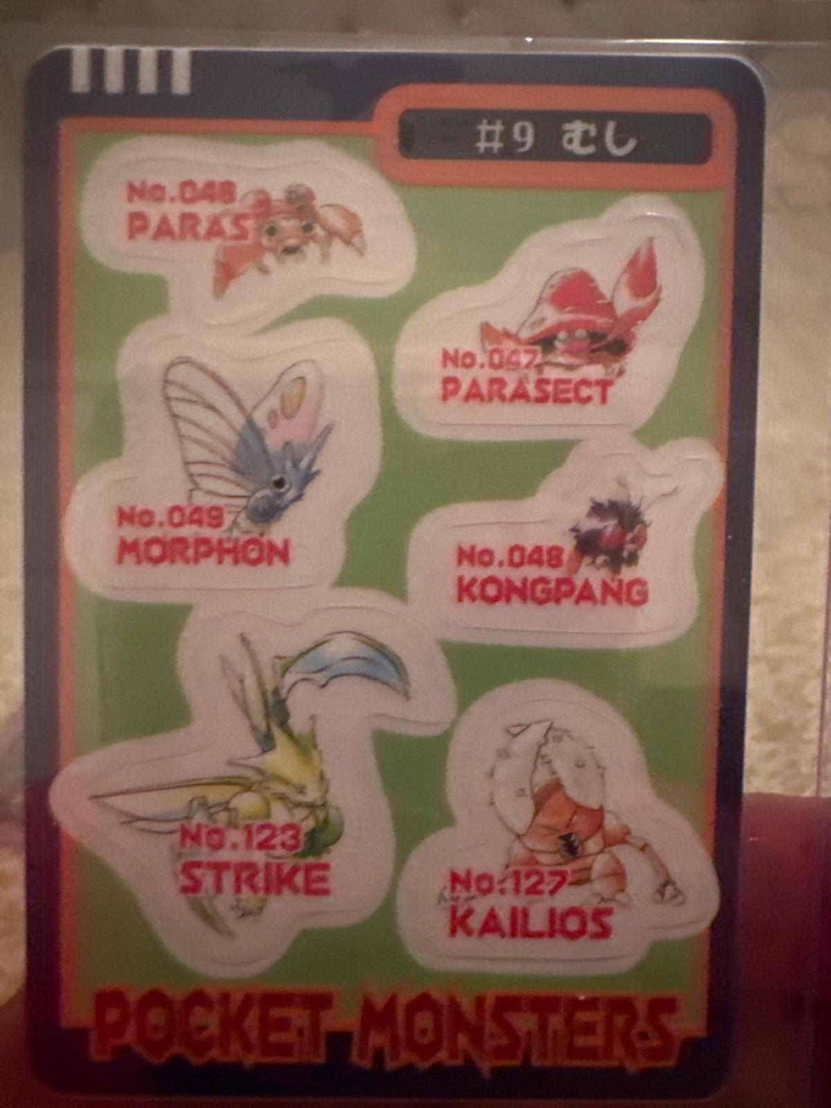 Mini Stickers #9