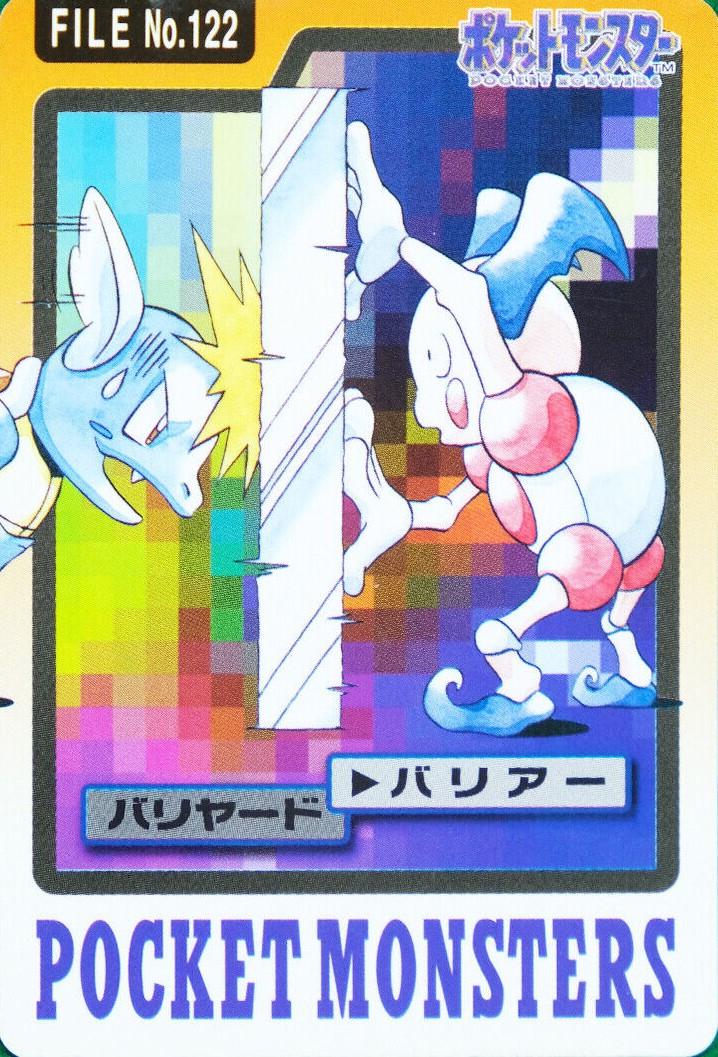 Mr. Mime #122