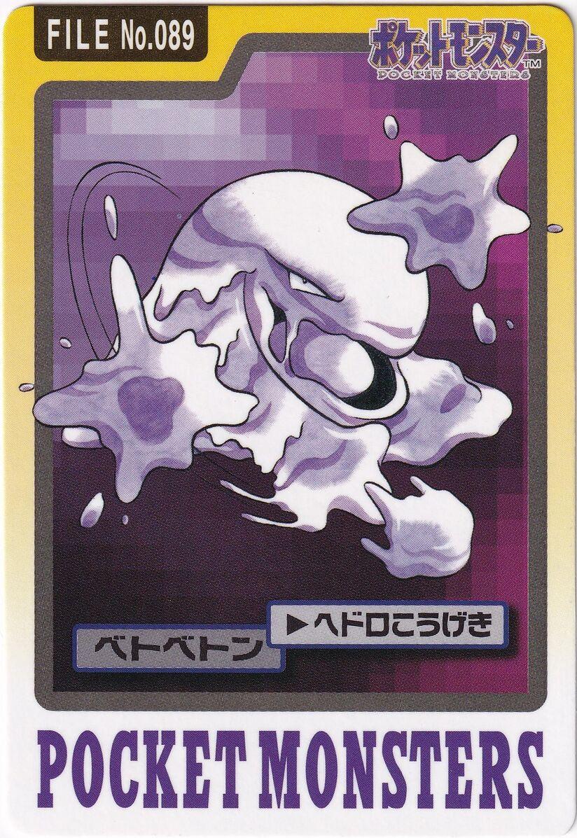 Muk #89