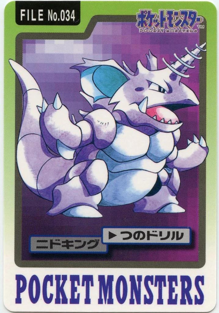 Nidoking #34