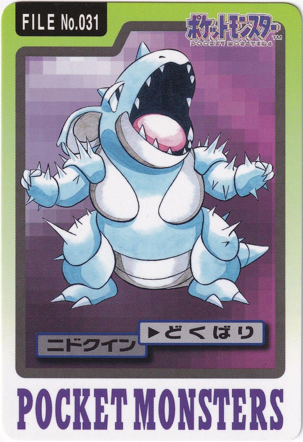 Nidoqueen #31