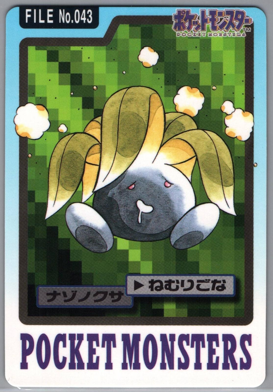 Oddish #43