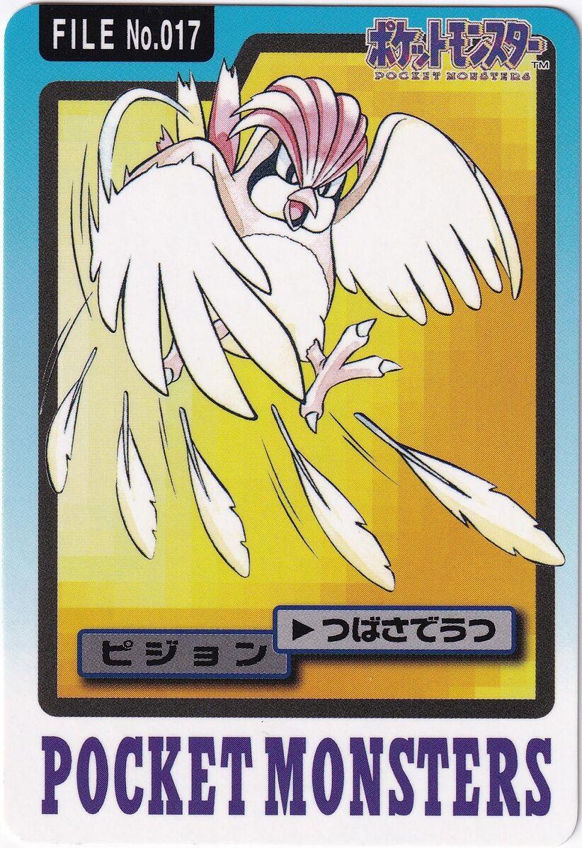 Pidgeotto #17