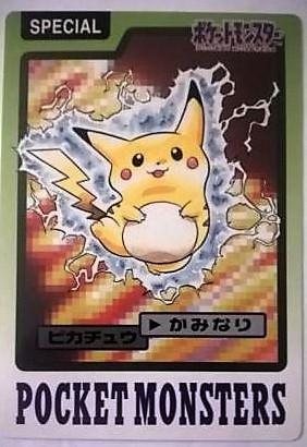Pikachu [Tokyo Toy Show Promo]