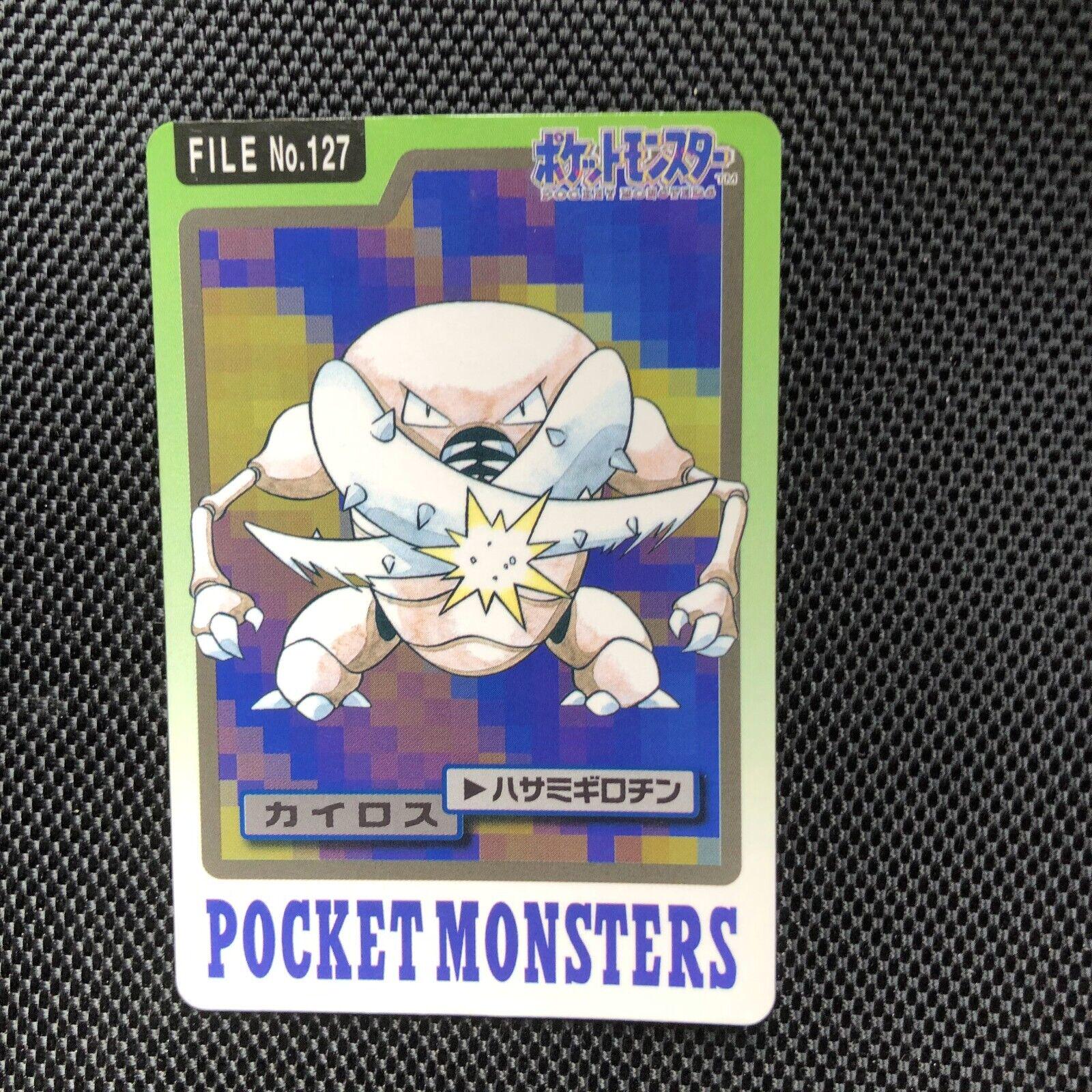 Pinsir #127