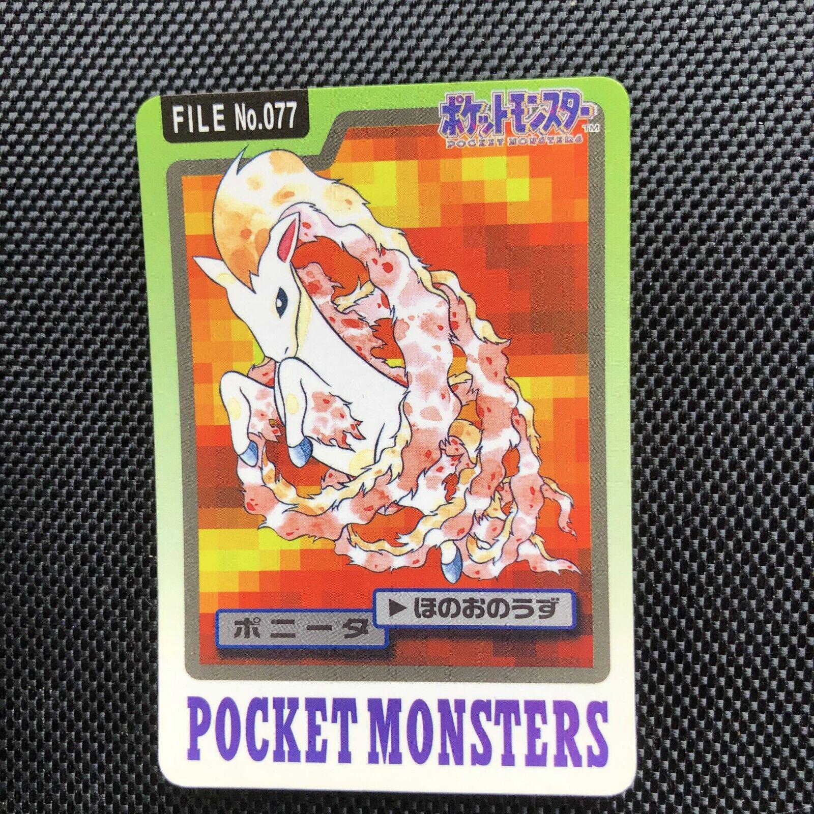 Ponyta #77