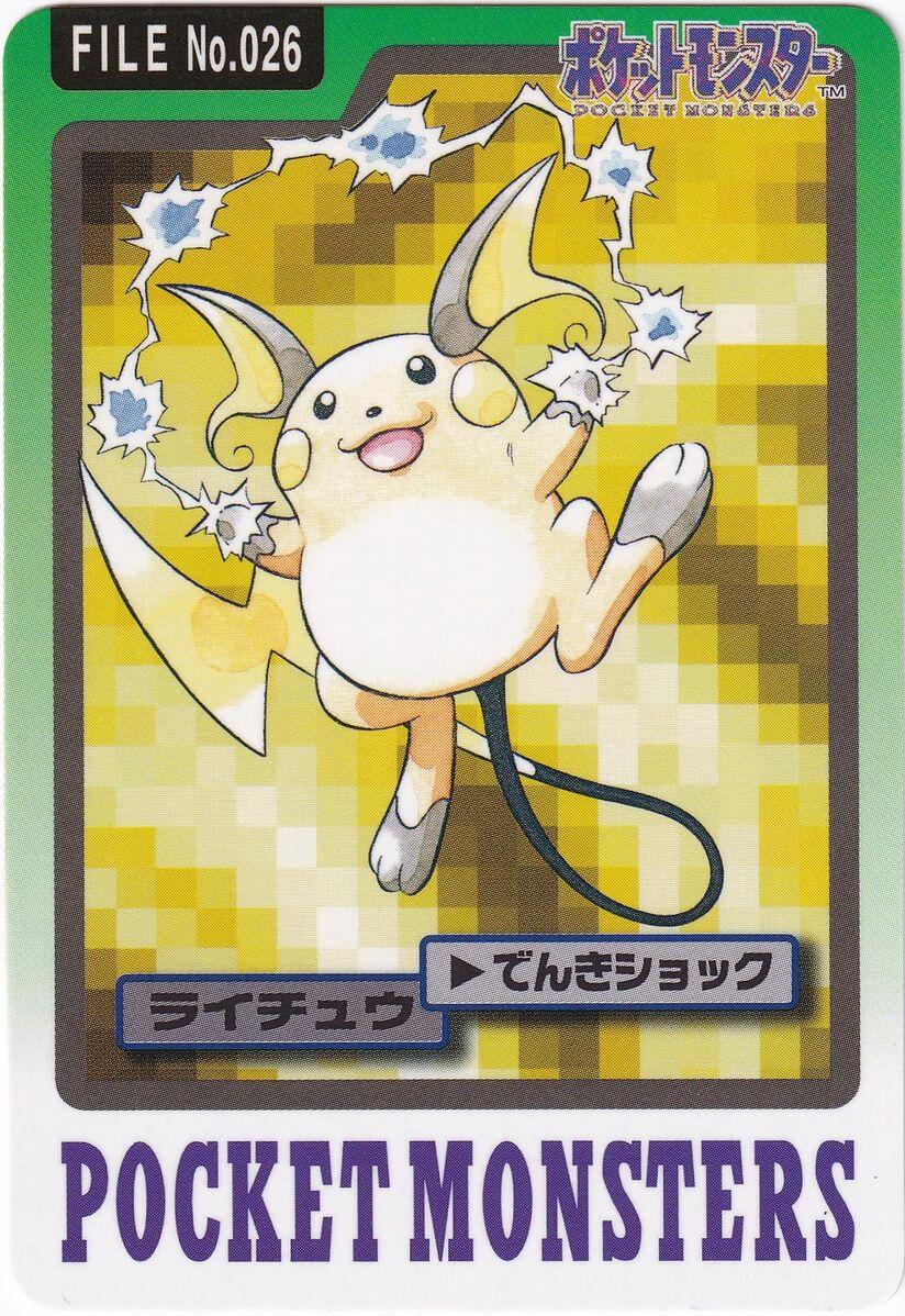 Raichu #26